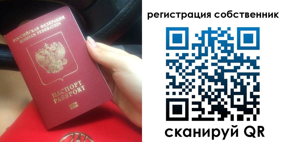 временная прописка в Уржуме
