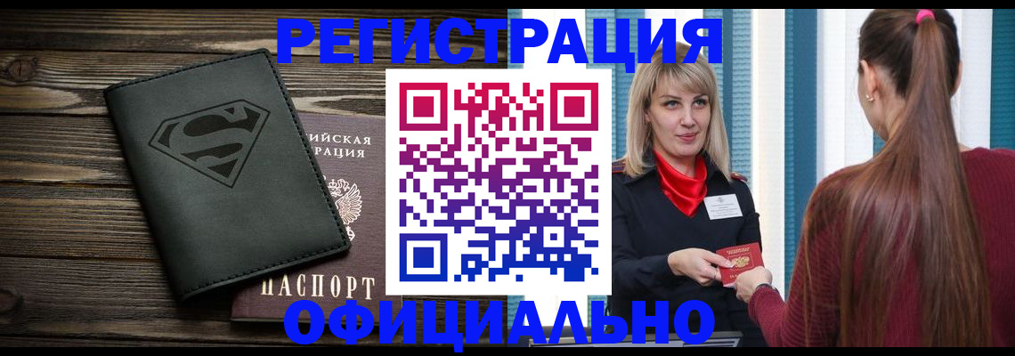 найти адрес прописки в Уржуме