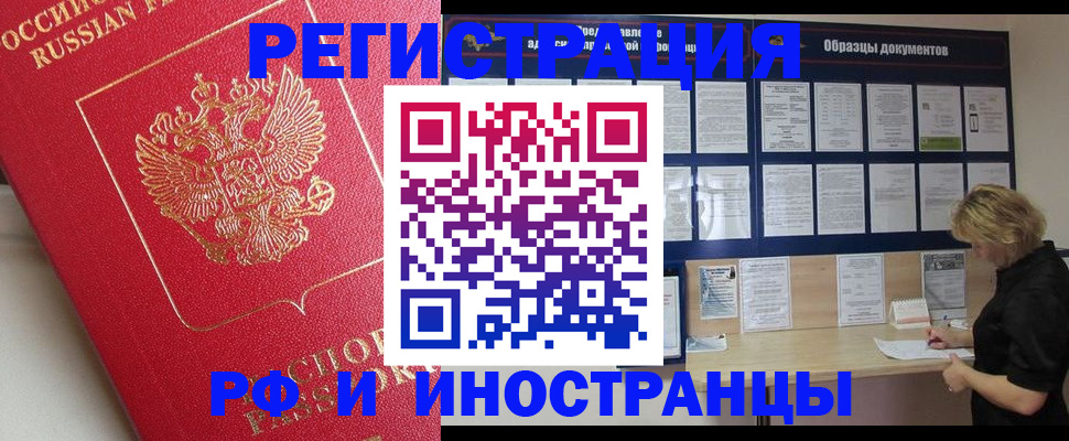 регистрация для школы в Уржуме
